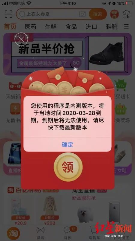 淘宝网退出还是显示自动登录页面_淘宝怎么会自动退出登录_退出登录页面淘宝显示自动网关