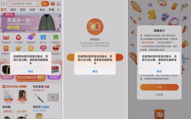 淘宝网退出还是显示自动登录页面_淘宝怎么会自动退出登录_退出登录页面淘宝显示自动网关