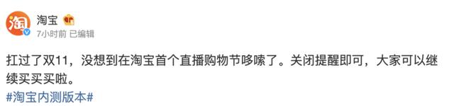 退出登录页面淘宝显示自动网关_淘宝怎么会自动退出登录_淘宝网退出还是显示自动登录页面