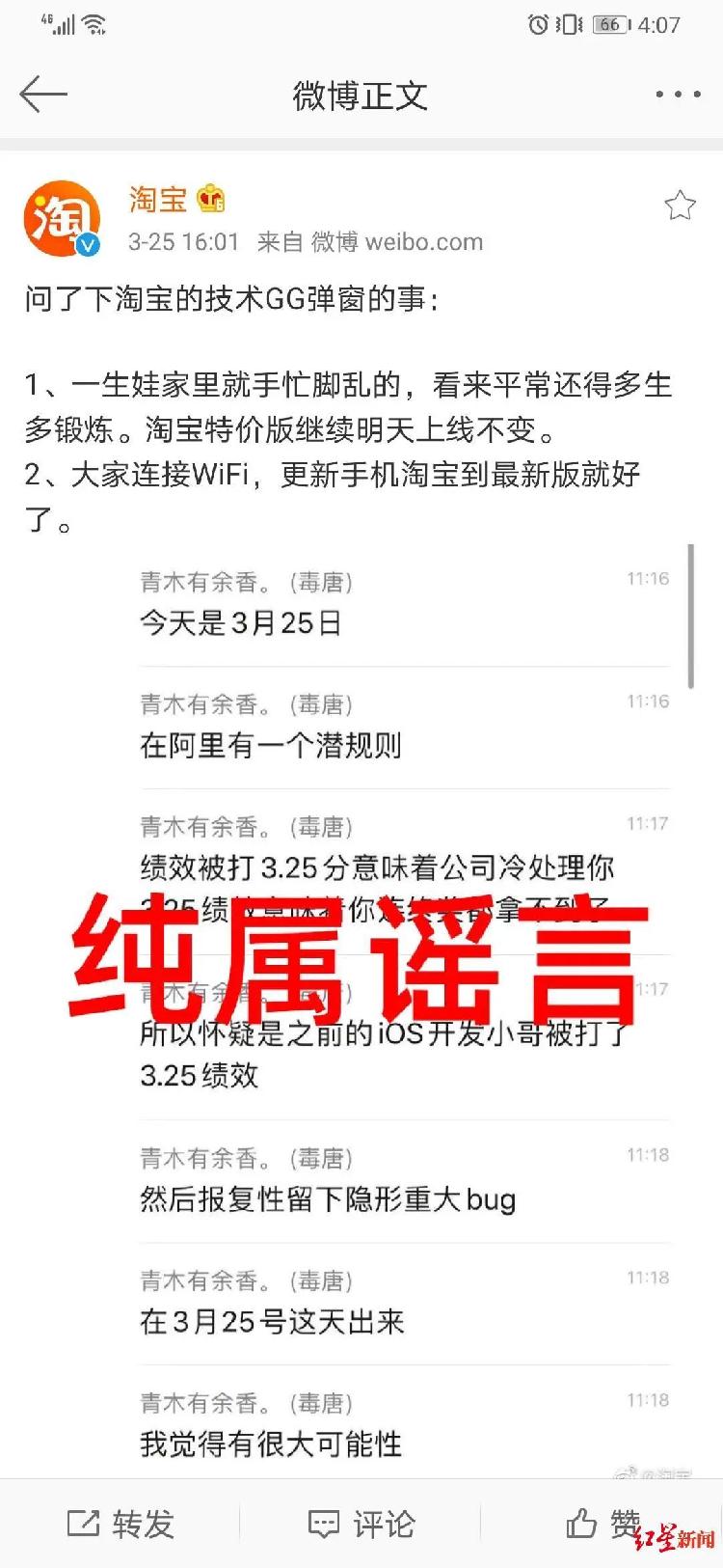 淘宝网退出还是显示自动登录页面_淘宝怎么会自动退出登录_退出登录页面淘宝显示自动网关