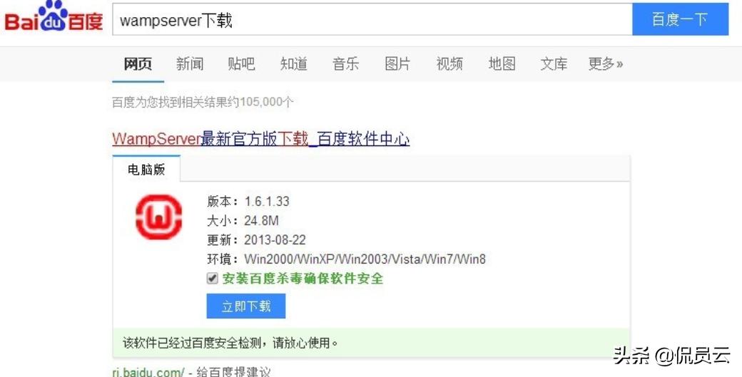 电脑服务项设置_电脑做服务器如何设置_电脑端的服务设置