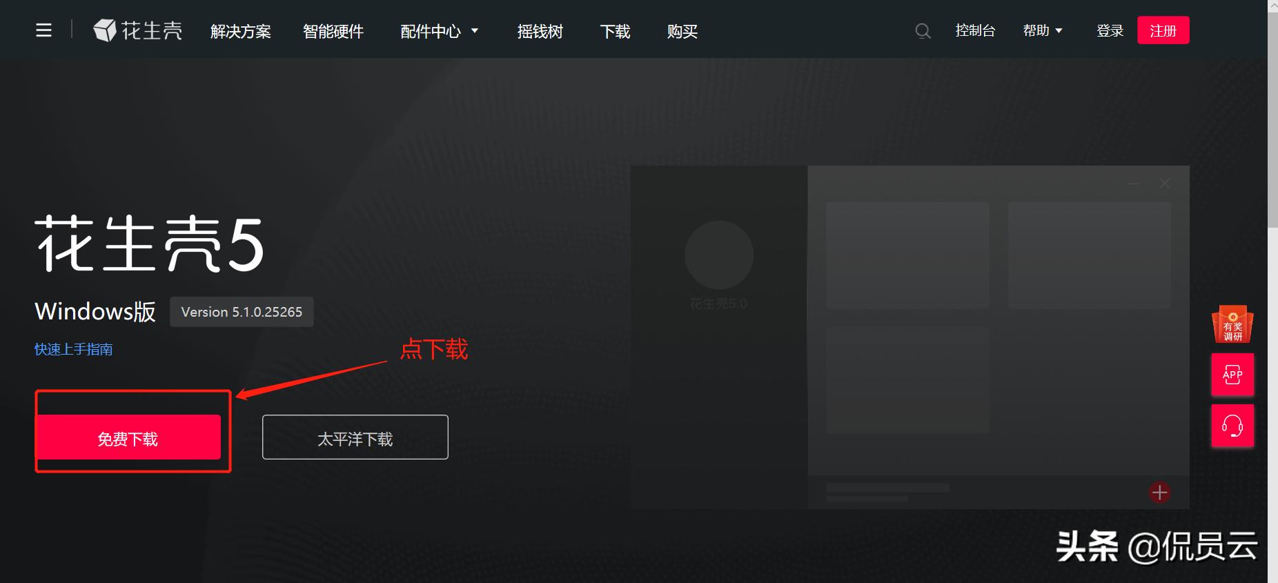 电脑做服务器如何设置_电脑端的服务设置_电脑服务项设置