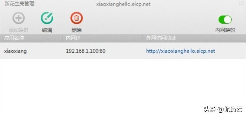 电脑做服务器如何设置_电脑服务项设置_电脑端的服务设置