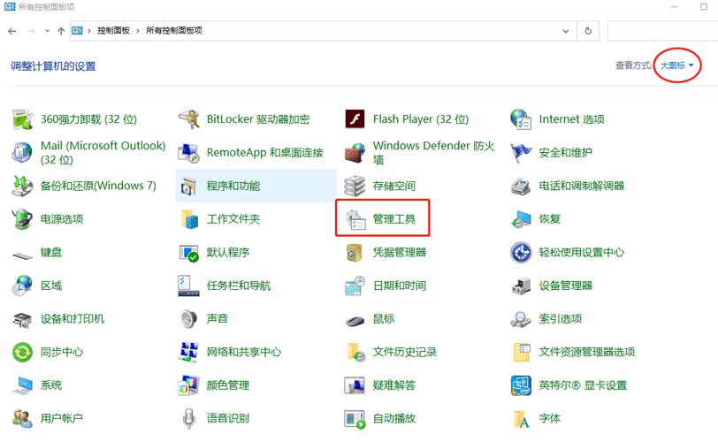 电脑端的服务设置_电脑服务项设置_电脑做服务器如何设置