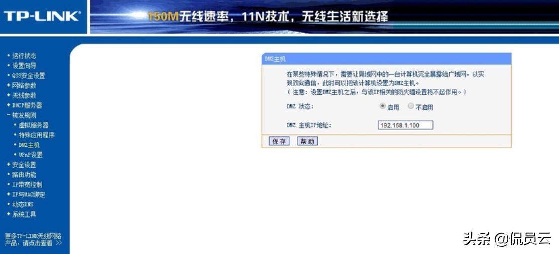 电脑服务项设置_电脑做服务器如何设置_电脑端的服务设置
