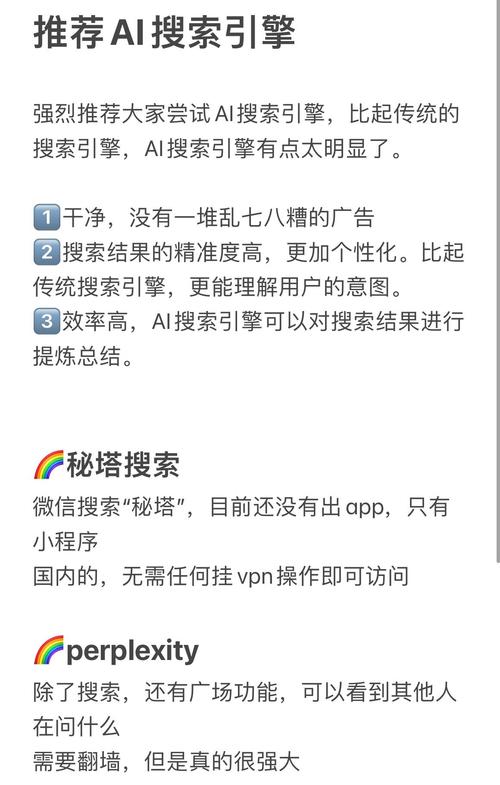 什么是搜索引擎?有哪些分类?_搜索引擎分几类_搜索引擎分类包括