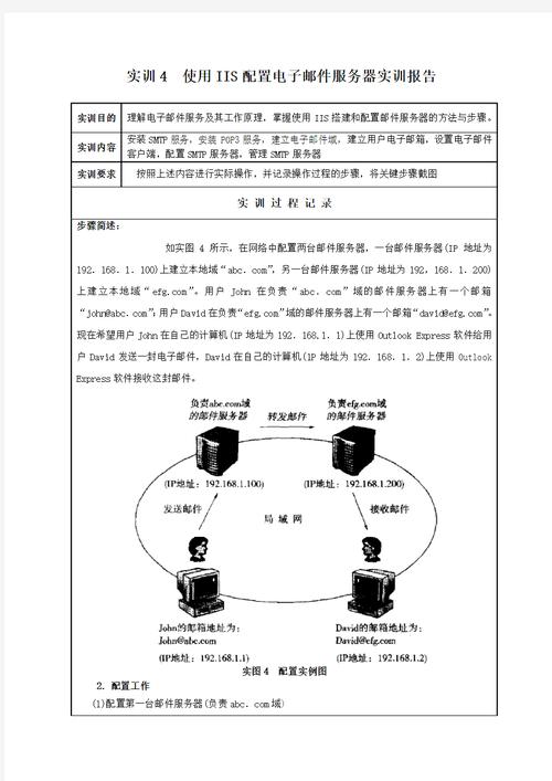 电脑端的服务设置_电脑里面的服务该怎么设置_电脑做服务器如何设置