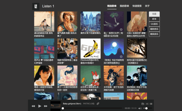 电脑识别歌曲_识别器电脑音乐版软件_音乐识别器电脑版