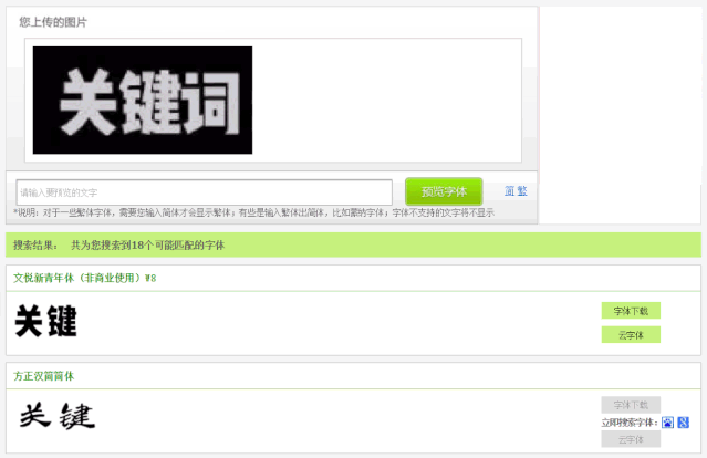 识别器电脑音乐版软件_音乐识别器电脑版_电脑识别歌曲