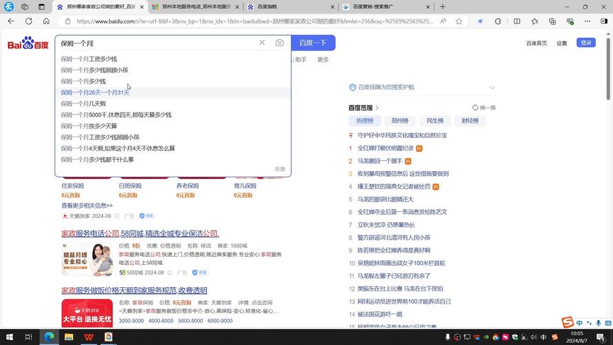 音乐识别器电脑版_电脑识别歌曲_识别器电脑音乐版软件