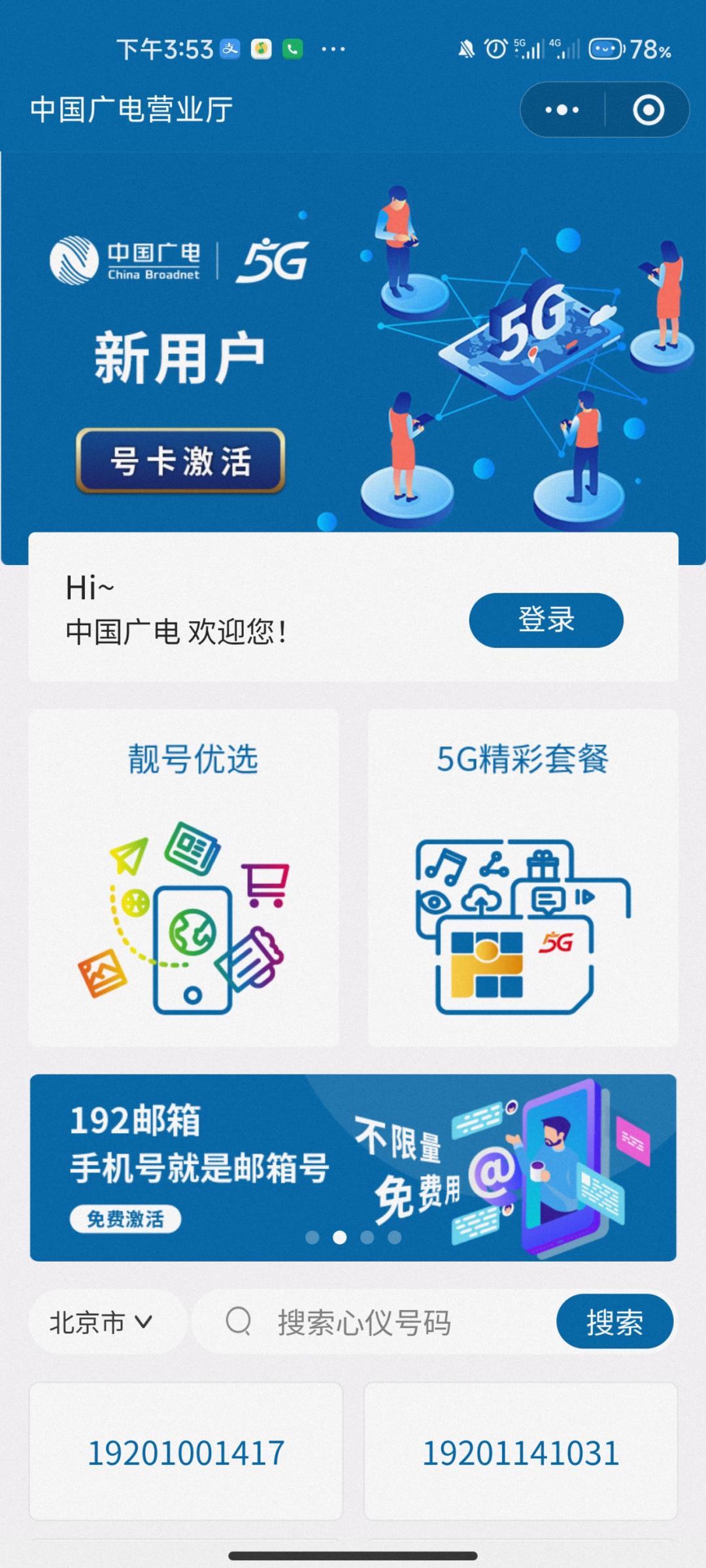 信号说话彩铃没是有铃声吗_彩铃你怎么不说话是不是没有信号_彩铃响完没有语音提示