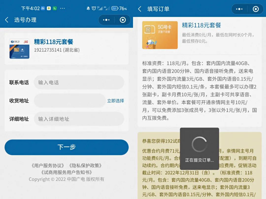 彩铃响完没有语音提示_信号说话彩铃没是有铃声吗_彩铃你怎么不说话是不是没有信号