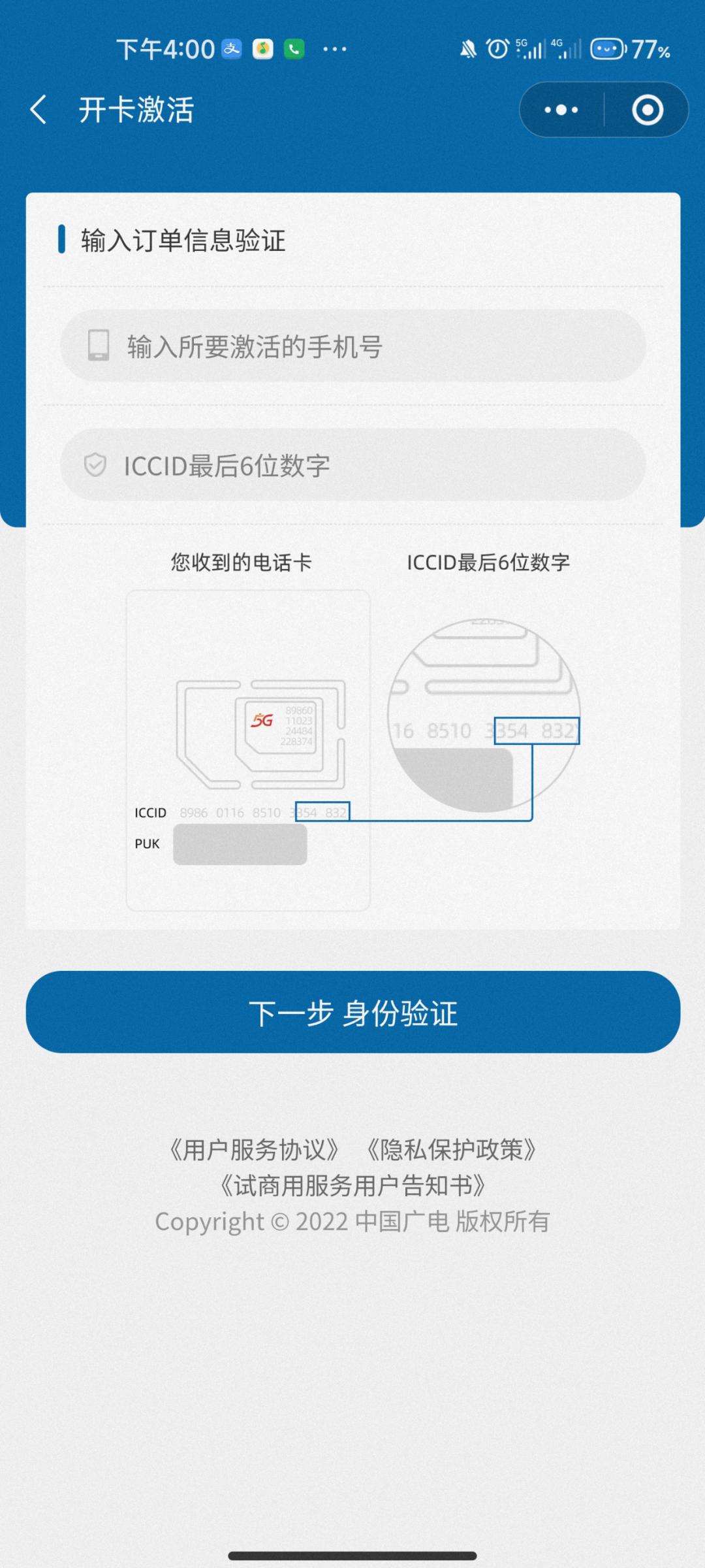 彩铃你怎么不说话是不是没有信号_彩铃响完没有语音提示_信号说话彩铃没是有铃声吗