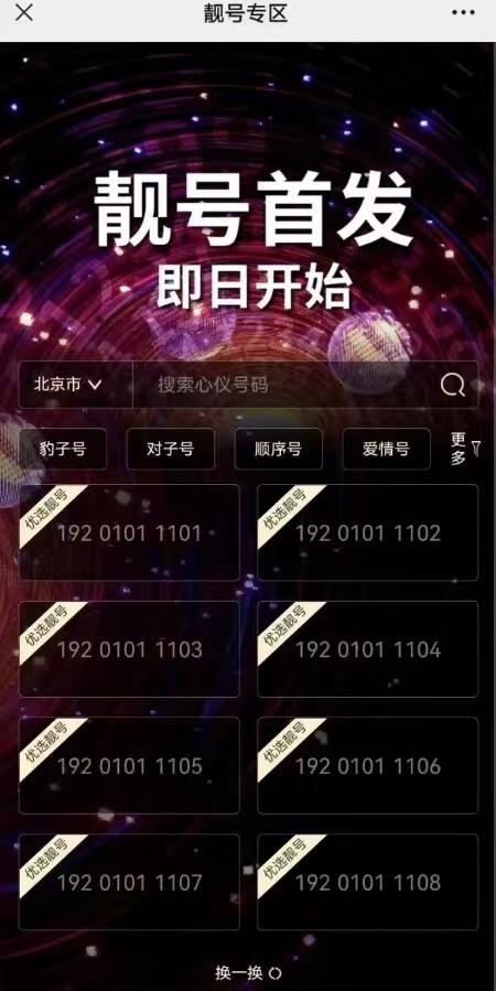 彩铃你怎么不说话是不是没有信号_信号说话彩铃没是有铃声吗_彩铃响完没有语音提示