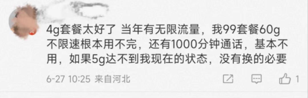 信号说话彩铃没是有铃声吗_彩铃响完没有语音提示_彩铃你怎么不说话是不是没有信号