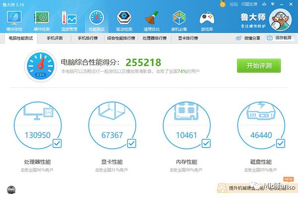 识别器电脑音乐版下载_识别器电脑音乐版怎么用_音乐识别器电脑版