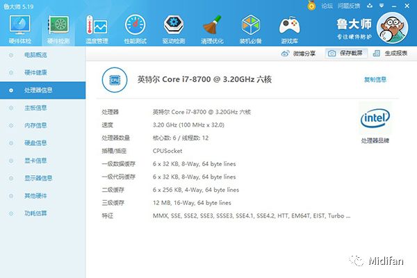 识别器电脑音乐版下载_音乐识别器电脑版_识别器电脑音乐版怎么用