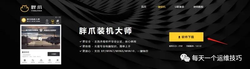 笔记本重装系统怎么操作u盘_重装笔记本u盘教程系统用什么_用u盘重装笔记本系统教程