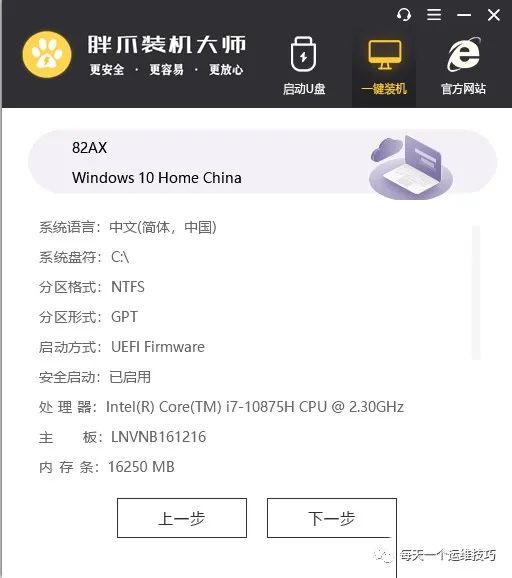 重装笔记本u盘教程系统用什么_笔记本重装系统怎么操作u盘_用u盘重装笔记本系统教程