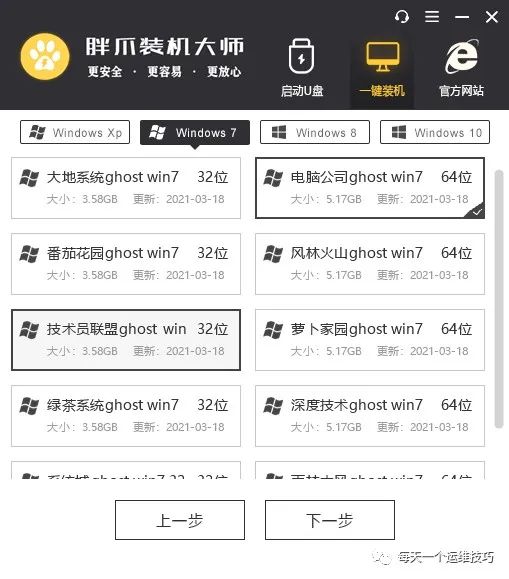笔记本重装系统怎么操作u盘_重装笔记本u盘教程系统用什么_用u盘重装笔记本系统教程