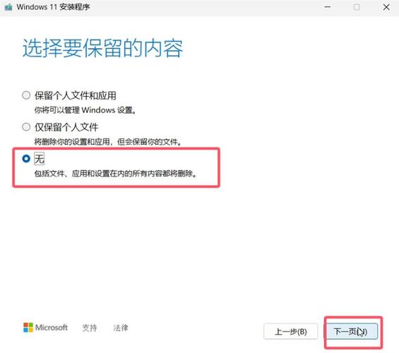 重装笔记本u盘教程系统用什么_笔记本重装系统怎么操作u盘_用u盘重装笔记本系统教程