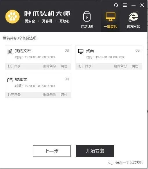 用u盘重装笔记本系统教程_重装笔记本u盘教程系统用什么_笔记本重装系统怎么操作u盘