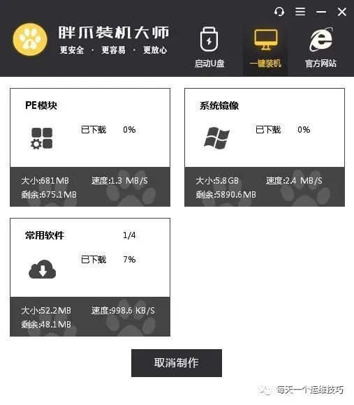 用u盘重装笔记本系统教程_笔记本重装系统怎么操作u盘_重装笔记本u盘教程系统用什么