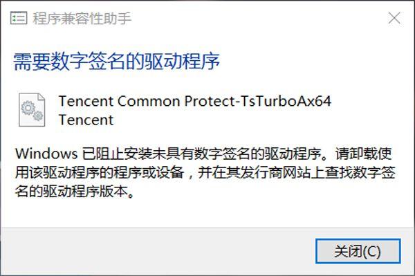 驱动没有经过数字签名_驱动程序数字签名丢失_驱动无数字签名无法启动