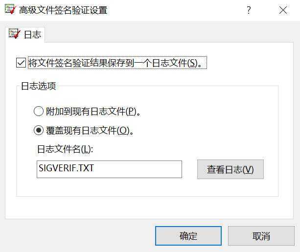 驱动无数字签名无法启动_驱动没有经过数字签名_签名驱动数字没有了怎么办