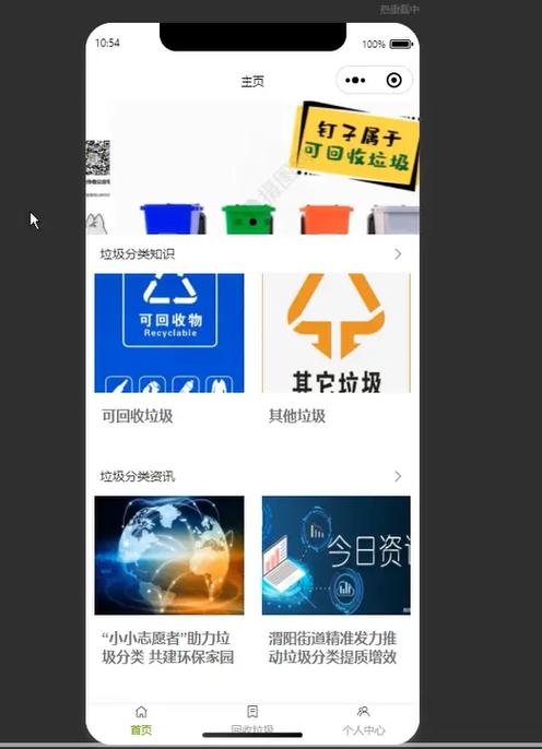 识别器电脑音乐版下载安装_音乐识别器电脑版_识别器电脑音乐版下载