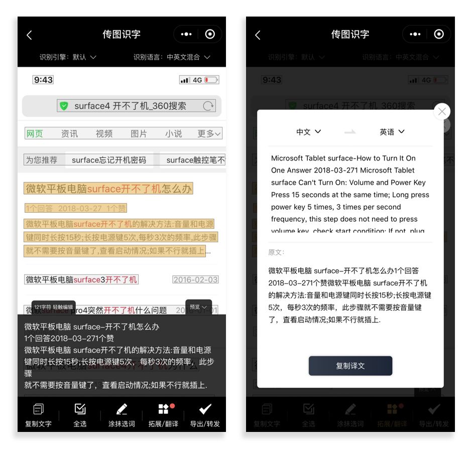 识别器电脑音乐版下载_音乐识别器电脑版_识别器电脑音乐版下载安装