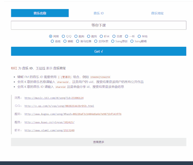 识别器电脑音乐版下载_音乐识别器电脑版_识别器电脑音乐版下载安装
