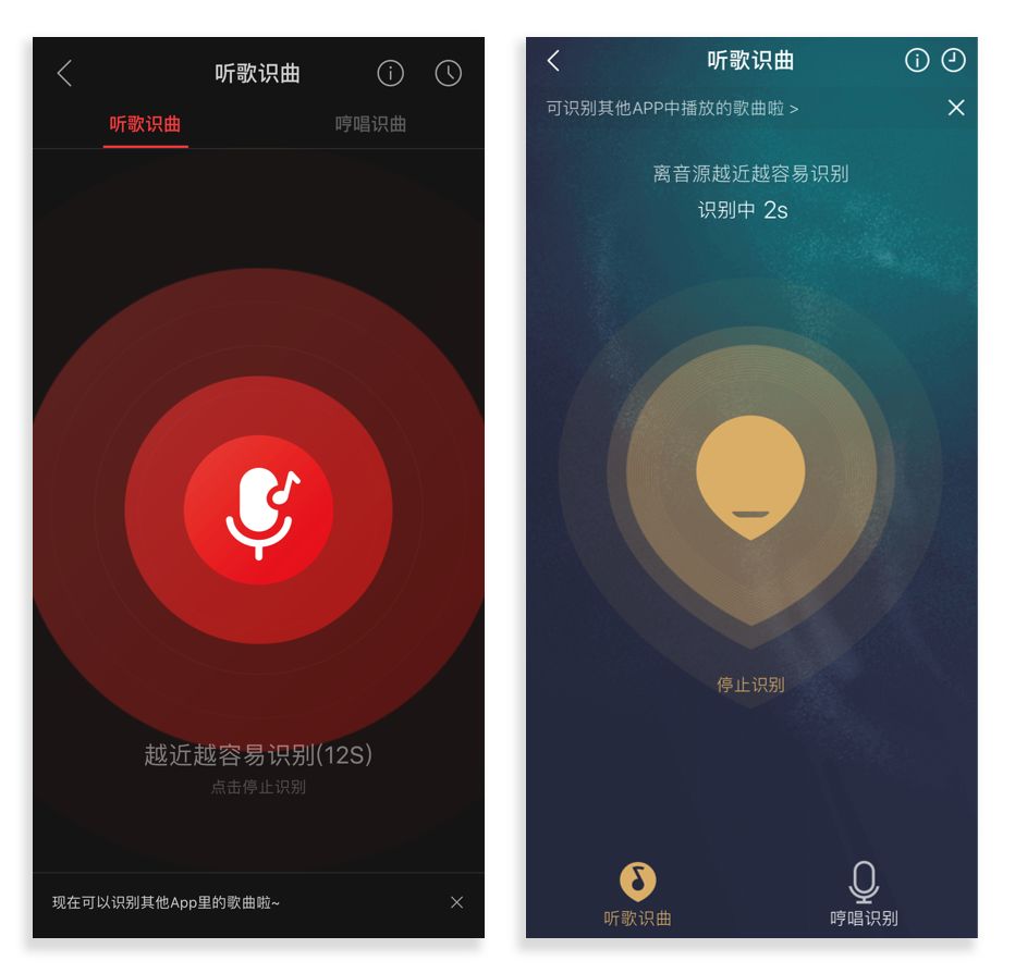 音乐识别器电脑版_识别器电脑音乐版下载安装_识别器电脑音乐版下载