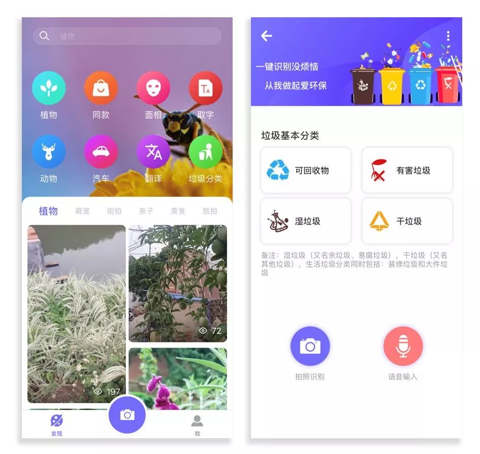 识别器电脑音乐版下载安装_识别器电脑音乐版下载_音乐识别器电脑版