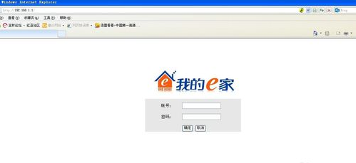 中国电信的超级密码_四川电信超级管理密码_中国电信超级管理员密码