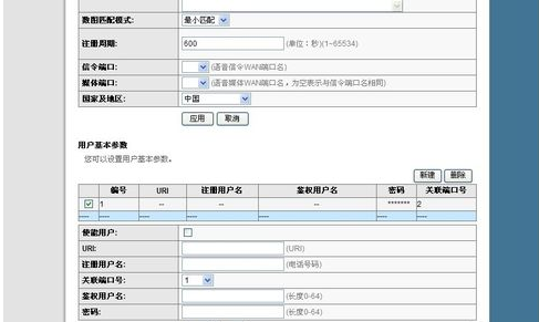 中国电信超级管理员密码_四川电信超级管理密码_中国电信的超级密码