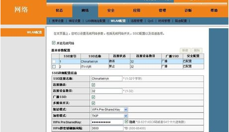 中国电信超级管理员密码_中国电信的超级密码_四川电信超级管理密码