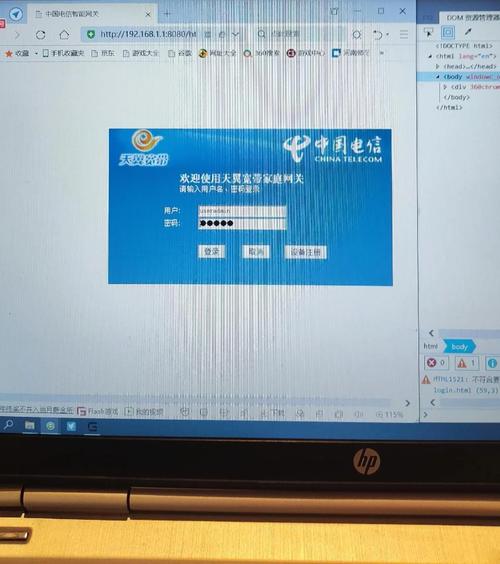 四川电信超级管理密码_中国电信超级管理员密码_中国电信的超级密码