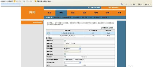 四川电信超级管理密码_中国电信的超级密码_中国电信超级管理员密码