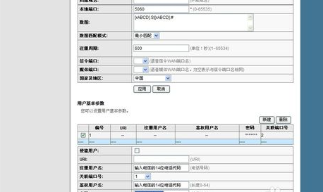 四川电信超级管理密码_中国电信超级管理员密码_中国电信的超级密码