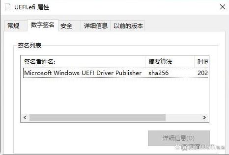 签名驱动数字没有了怎么办_驱动没有经过数字签名_驱动无数字签名无法启动