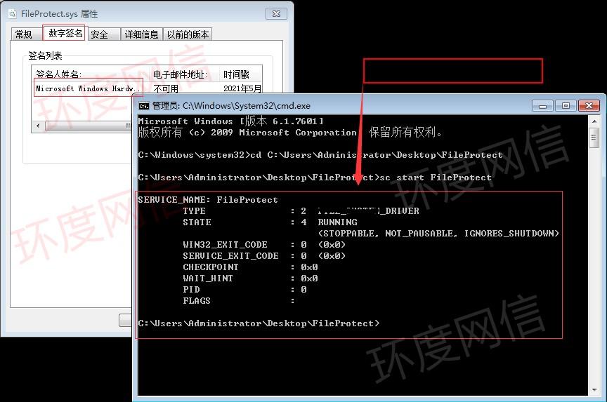 驱动没有经过数字签名_签名驱动数字没有了怎么办_驱动无数字签名无法启动