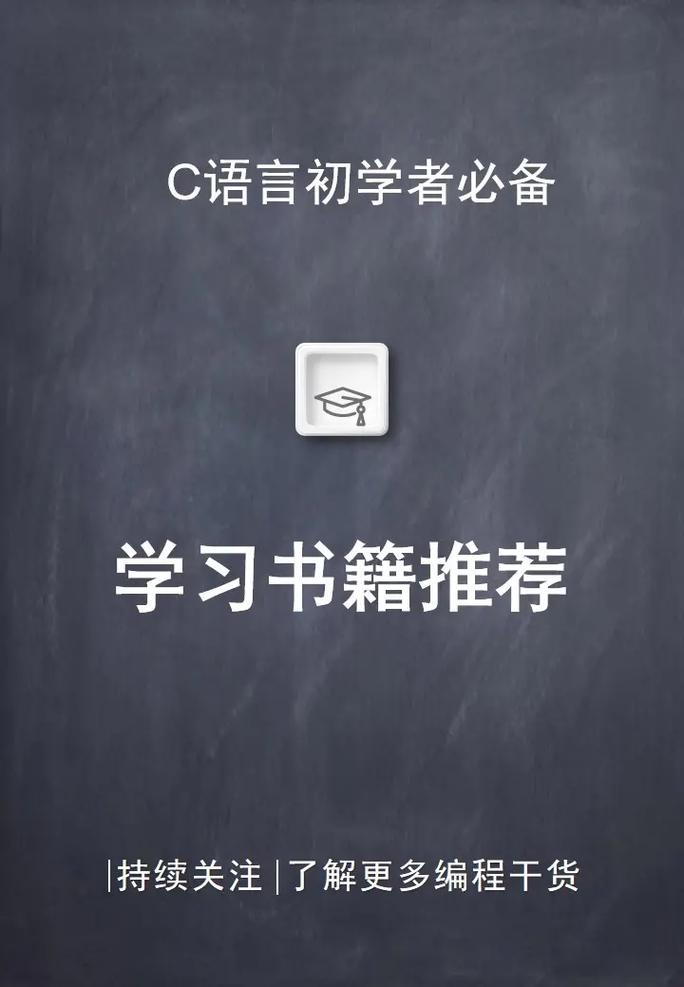 前端员书籍程序应该看哪个_前端员书籍程序应该看哪些_前端程序员应该看的书籍