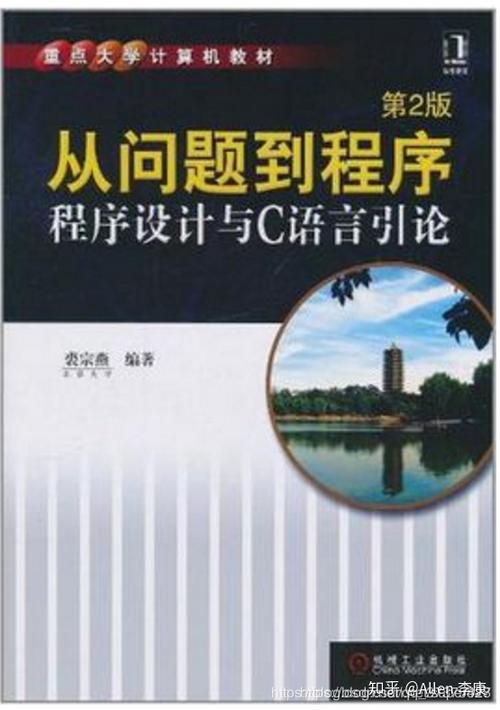前端员书籍程序应该看哪些_前端员书籍程序应该看哪个_前端程序员应该看的书籍