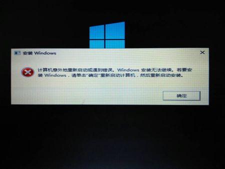 .net20安装程序错误_安装.net发生严重错误_.net安装错误