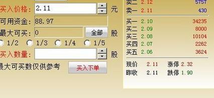 投资界面是什么意思_什么是界面_界面意思