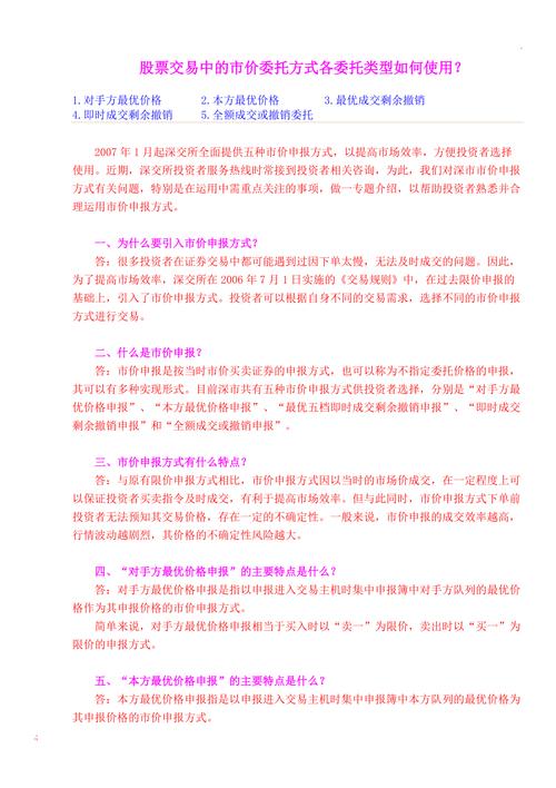 界面意思_什么是界面_投资界面是什么意思