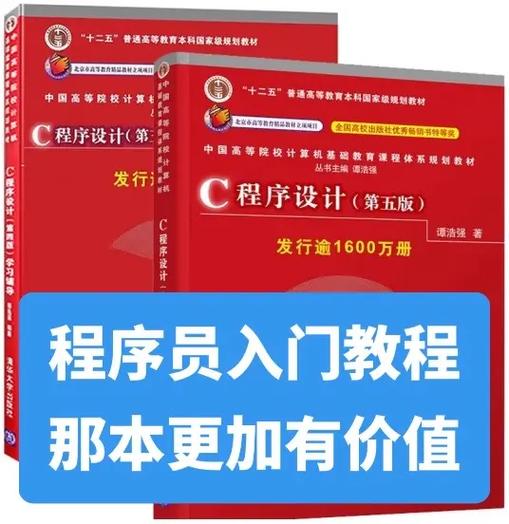 前端程序员应该看的书籍_前端员书籍程序应该看什么_前端员书籍程序应该看哪些