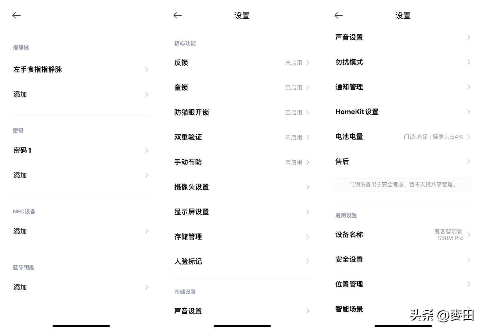 鹿客锁安装说明书_鹿客智能锁使用说明书_鹿客智能锁说明书下载