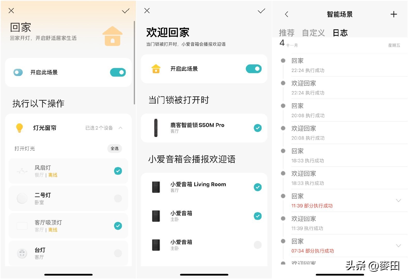 鹿客智能锁使用说明书_鹿客智能锁说明书下载_鹿客锁安装说明书